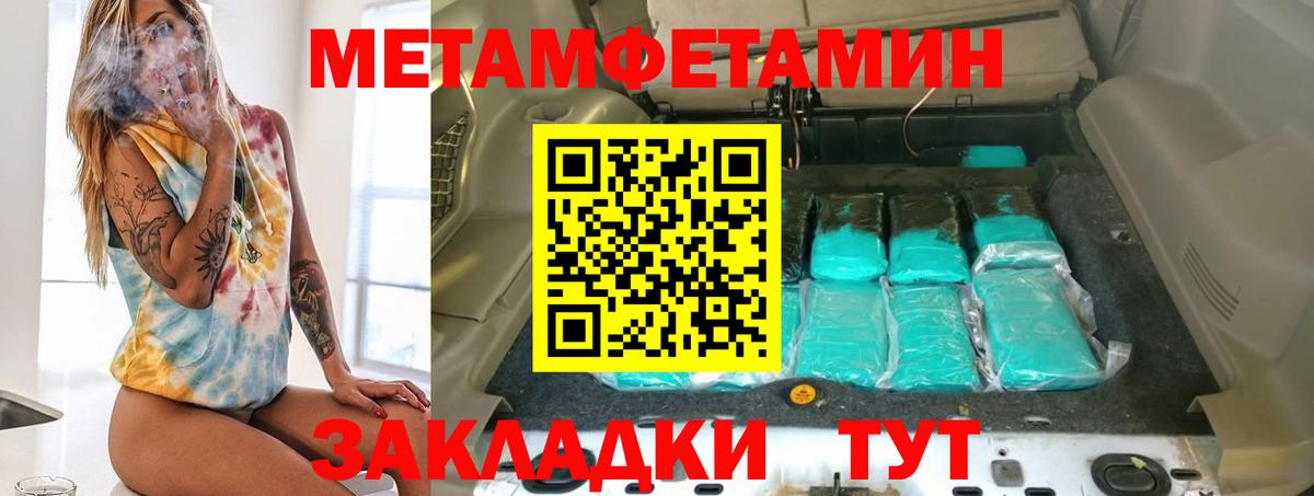 Амфетамин  АМФЕТАМИН  Ленинск-Кузнецкий  Вход с VPN  АМФЕТАМИН 98% 