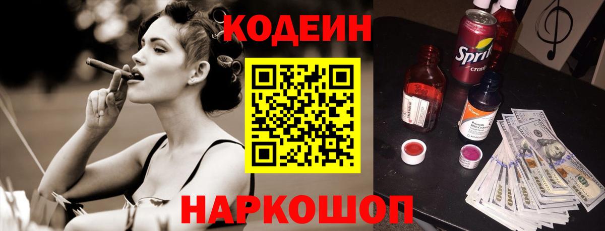 Метадон Ленинск-Кузнецкий