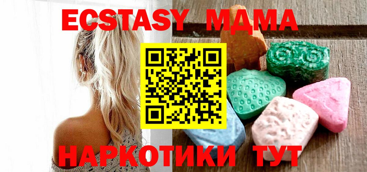 Ecstasy XTC Ленинск-Кузнецкий