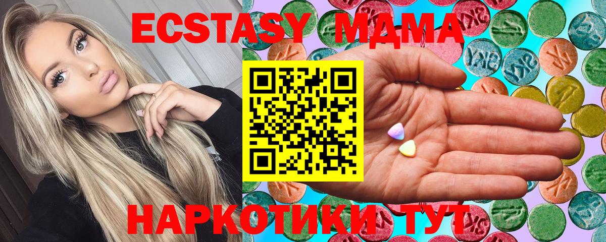 ЭКСТАЗИ Punisher  дарк нет как зайти  ЭКСТАЗИ XTC  Ecstasy  Ленинск-Кузнецкий  Вход с VPN  гидра  