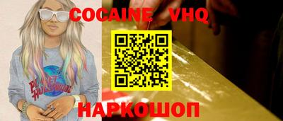 крисы Донецк