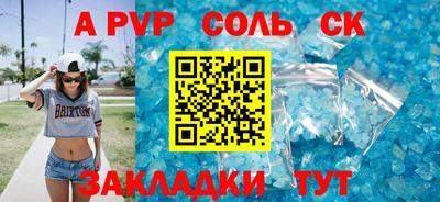 мдма Дубна
