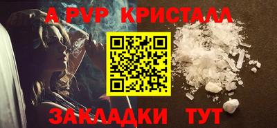 крисы Донецк