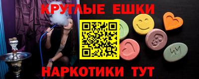 крисы Донецк