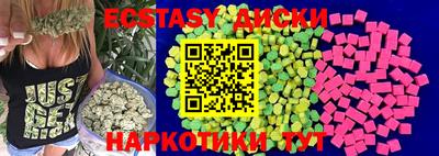 мдма Дубна