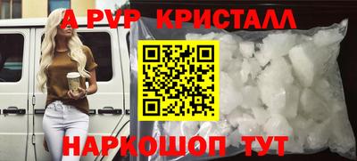 а пвп мука Заволжье