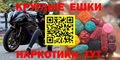 крисы Донецк
