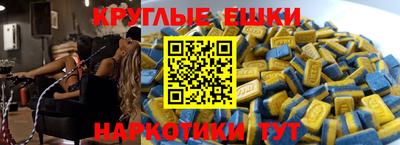мдма Дубна