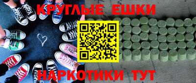 крисы Донецк