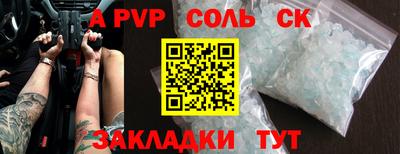 крисы Донецк