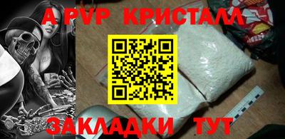 jwh Заводоуковск
