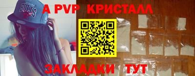 крисы Донецк