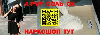 a pvp Донской