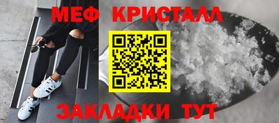 крисы Донецк