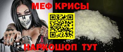 jwh Заводоуковск