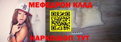 крисы Донецк