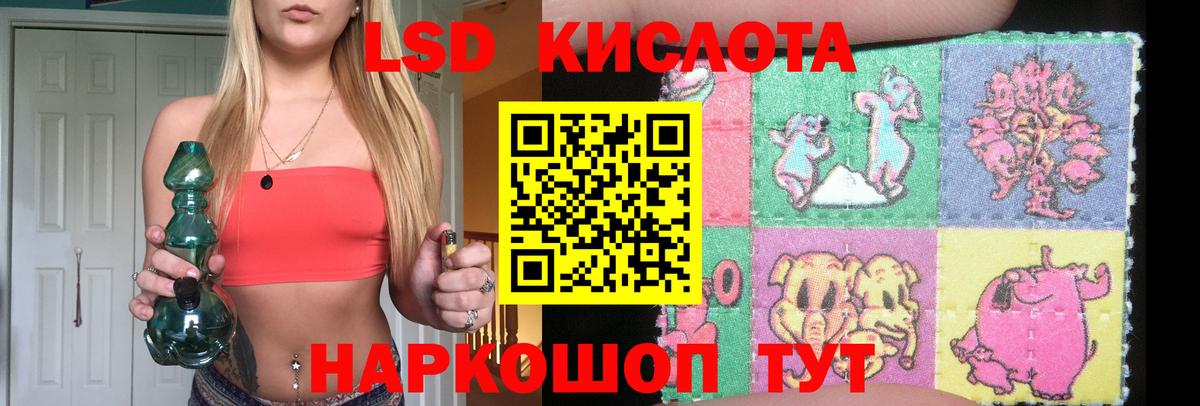 Лсд 25 экстази ecstasy  Лсд 25 экстази  Лсд 25 экстази ecstasy  Ленинск-Кузнецкий  Вход с VPN 