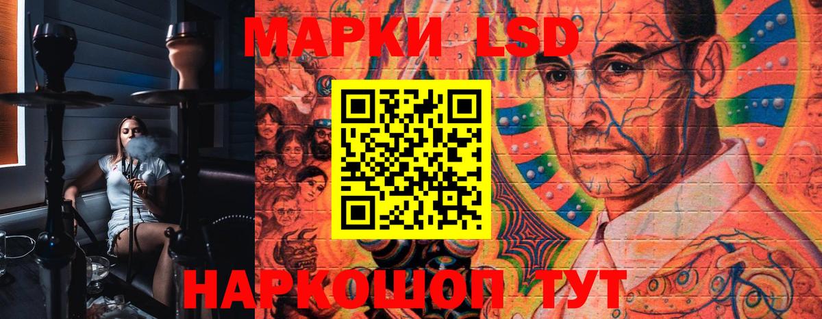 Марки N-bome 1,8мг Ленинск-Кузнецкий