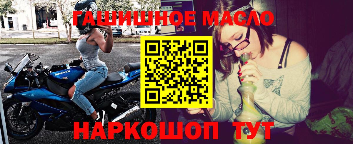 Дистиллят ТГК вейп  Вход с VPN  Ленинск-Кузнецкий  ТГК вейп с тгк 