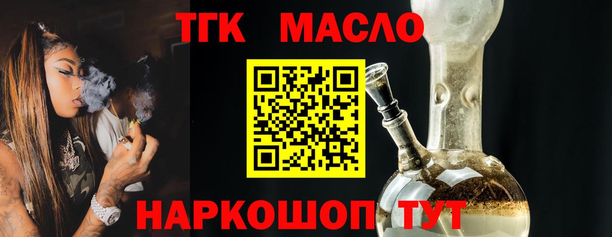 Ленинск-Кузнецкий  ГАШ  Бошки Шишки  COCAIN  Вход с VPN  Меф  