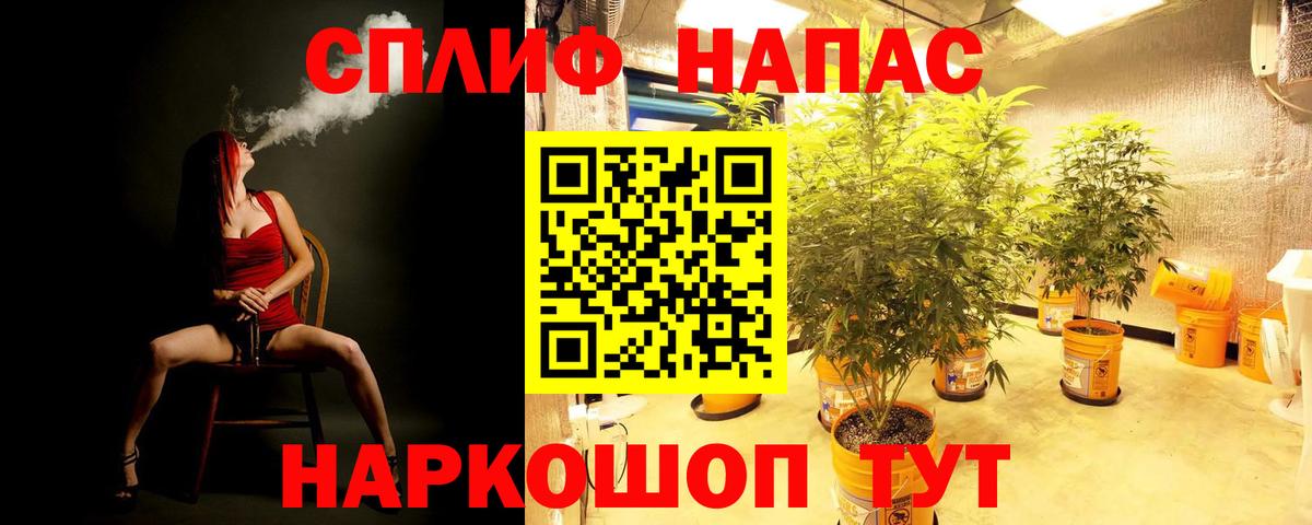 МАРИХУАНА тримм  Каннабис MAZAR  Каннабис марихуана  Вход с VPN  Ленинск-Кузнецкий 